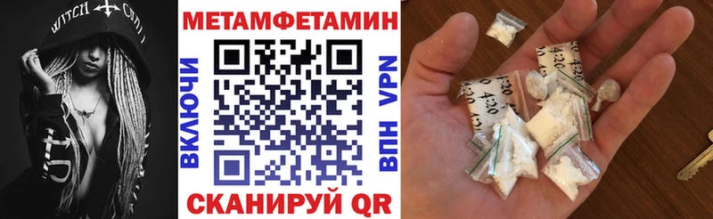 что такое наркотик  Пролетарск  АМФЕТАМИН VHQ 