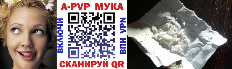 hydra как зайти  продажа наркотиков  Пролетарск  A-PVP крисы CK 