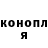 Героин хмурый Yulia Perfileva