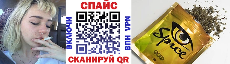 Бутират бутандиол  даркнет сайт  Пролетарск 