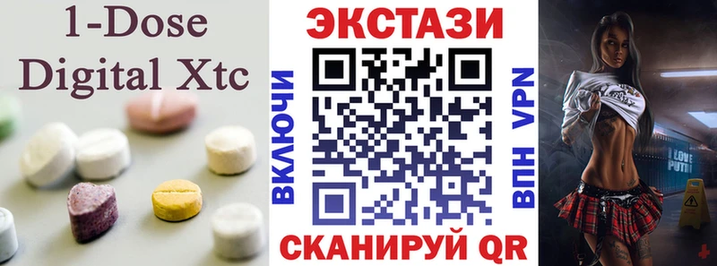 Экстази Cube  ОМГ ОМГ рабочий сайт  Пролетарск 