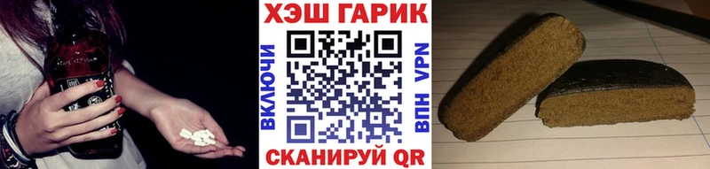 ГАШ Изолятор  Пролетарск 