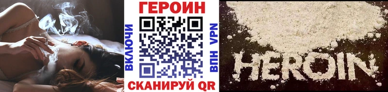 Героин гречка  Пролетарск 