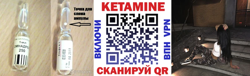 наркота  Пролетарск  OMG рабочий сайт  Кетамин VHQ 