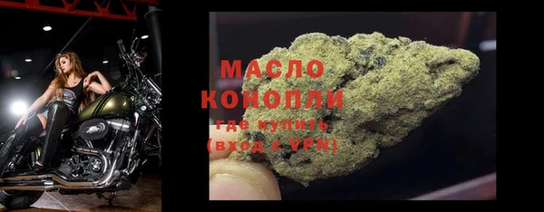 кокаин премиум Арсеньев
