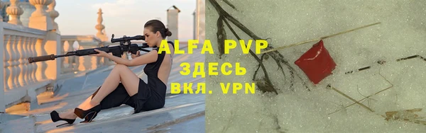 a pvp Армянск
