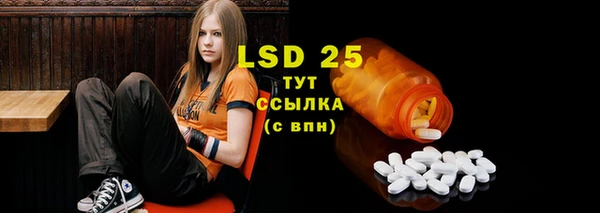 марки lsd Переславль-Залесский