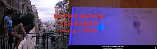 кокаин премиум Арсеньев