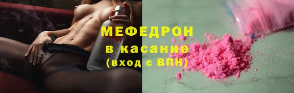кокаин премиум Арсеньев