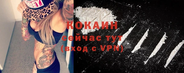 кокаин премиум Арсеньев