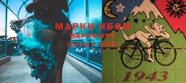марки lsd Переславль-Залесский