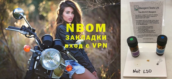 кокаин премиум Арсеньев