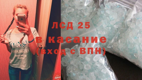 кокаин премиум Арсеньев