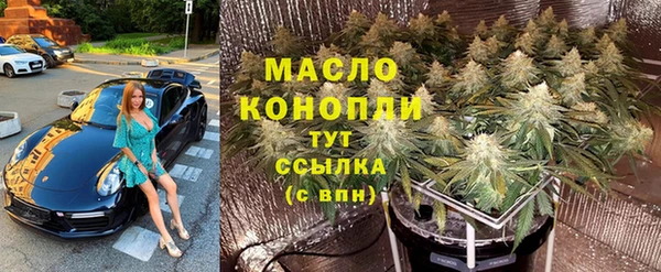 кокаин премиум Арсеньев