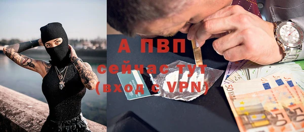 a pvp Армянск
