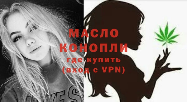 прущие грибы Аркадак