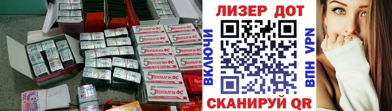 Лсд 25 экстази кислота  Пролетарск 