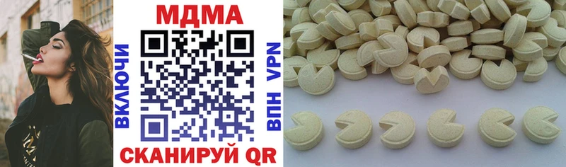 MDMA crystal  продажа наркотиков  Пролетарск 