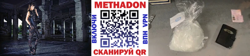 дарнет шоп  МЕГА ССЫЛКА  Метадон белоснежный  Пролетарск 