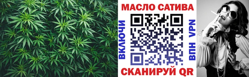 Дистиллят ТГК гашишное масло  darknet телеграм  Пролетарск 